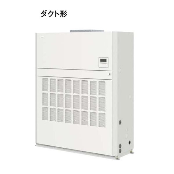 画像1: 大阪・業務用エアコン　パナソニック　床置形（ダクト形）　高効率タイプ　PA-P280BD4X　P280形 （10HP）　Xシリーズ　シングル　三相200V　 (1)