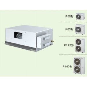 画像: 大阪・業務用エアコン　東芝　天井理込形　ダクトタイプ　シングル　ワイヤードリモコン　一発節電　ADEA05655JA　P56（2.3馬力）　スマートエコR　単相200V