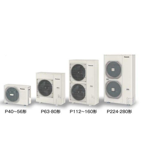 画像2: 大阪・業務用エアコン　パナソニック　床置形　標準タイプ　PA-P280B4D　P280形 （10HP）　Hシリーズ　同時ツイン　三相200V　 (2)