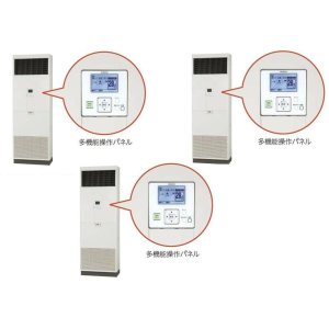 画像: 大阪・業務用エアコン　日立　床置き　トリプル　RPV-AP224SHG3　224型（8馬力）　「省エネの達人」　三相200V