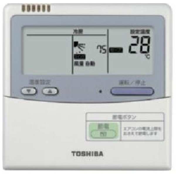 画像2: 大阪・業務用エアコン　東芝　厨房用エアコン　天吊　シングル　ワイヤードリモコン　一発節電　APSA08055JA　P80（3馬力）　スーパーパワーエコキュープ　単相200Ｖ (2)