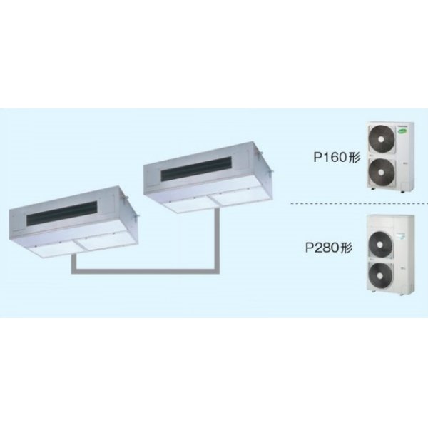 画像1: 大阪・業務用エアコン　東芝　厨房用エアコン　天吊　同時ツイン　ワイヤードリモコン　省エネneo　APRB28055M　P280（10馬力）　冷房専用　三相200Ｖ (1)