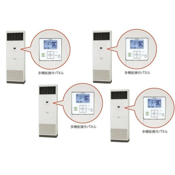 画像1: 大阪・業務用エアコン　日立　床置き　フォー　RPV-AP335SHW3　335型（12馬力）　「省エネの達人」　三相200V (1)