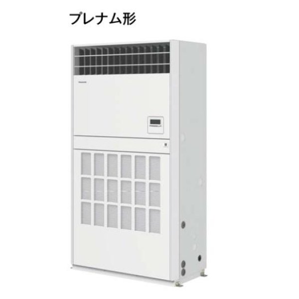 画像1: 大阪・業務用エアコン　パナソニック　床置形（プレナム形）　標準タイプ　PA-P224B4　P224形 （8HP）　Hシリーズ　シングル　三相200V　 (1)