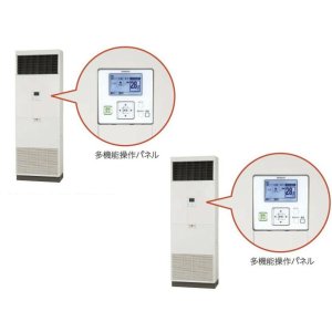 画像: 大阪・業務用エアコン　日立　床置き　ツイン　RPV-AP280SHP3　280型（10馬力）　「省エネの達人」　三相200V