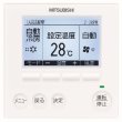 画像3: 大阪・業務用エアコン　三菱　てんうめ　スリムER　標準（シングル）　PEZ-ERP140DF　140形（5馬力）　三相200V (3)