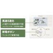 画像3: 大阪・業務用エアコン　ダイキン　天吊ワンダ風流（センシング）タイプ　ワイヤード　トリプル同時マルチ　SZYU160CBM　160形（6馬力）　ZEASシリーズ　三相200V　 (3)