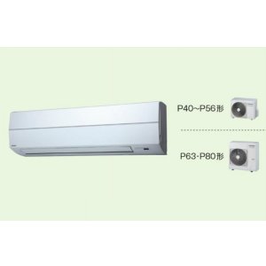 画像: 大阪・業務用エアコン　東芝　かべかけ　シングル　ワイヤードリモコン　一発節電　AKSA04055A1　P40（1.5馬力）　スーパーパワーエコキュープ　三相200V