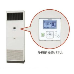 画像: 大阪・業務用エアコン　日立　床置き　シングル　RPV-AP80SH2　80型（3馬力）　「省エネの達人」　三相200V