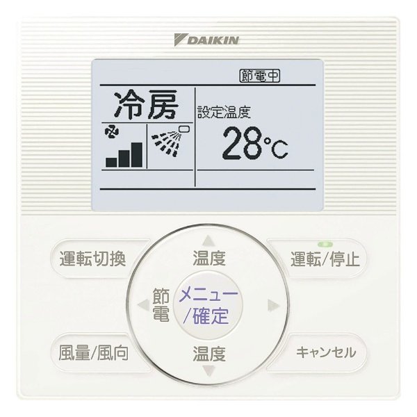 画像3: 大阪・業務用エアコン　ダイキン　エコ・ラウンドフロー（標準）タイプ　ワイヤード　（標準）オートクリーンシリーズ　ペアタイプ　SZYC56CBVG　56形（2.3馬力）　ZEASシリーズ　単相200V　 (3)