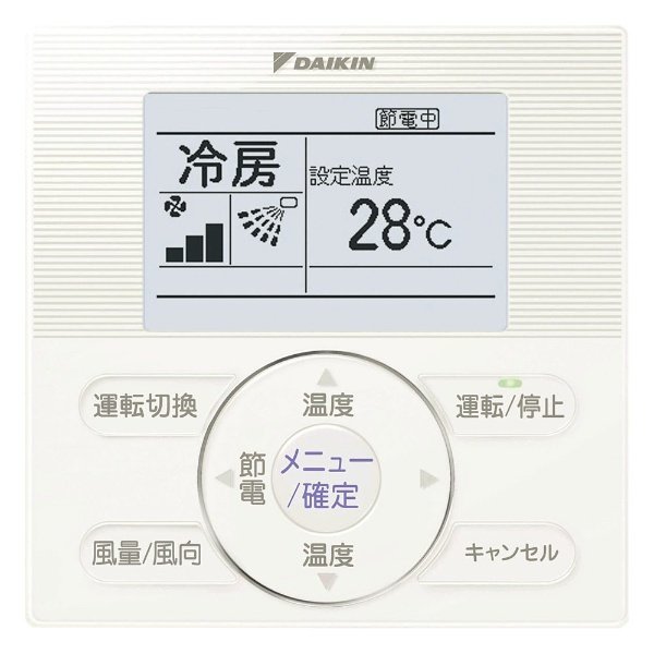画像3: 大阪・業務用エアコン　ダイキン　てんかせ4方向マルチフロータイプ　ワイヤレス　ペアタイプ　SZZN45CBNT　45形（1.8馬力）　ECOZEAS80シリーズ　三相200V　 (3)