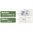 画像4: 大阪・業務用エアコン　ダイキン　てんうめダクト形　ペアタイプ　SZZM50CBT　50形（2馬力）　ECOZEAS80シリーズ　三相200V　 (4)