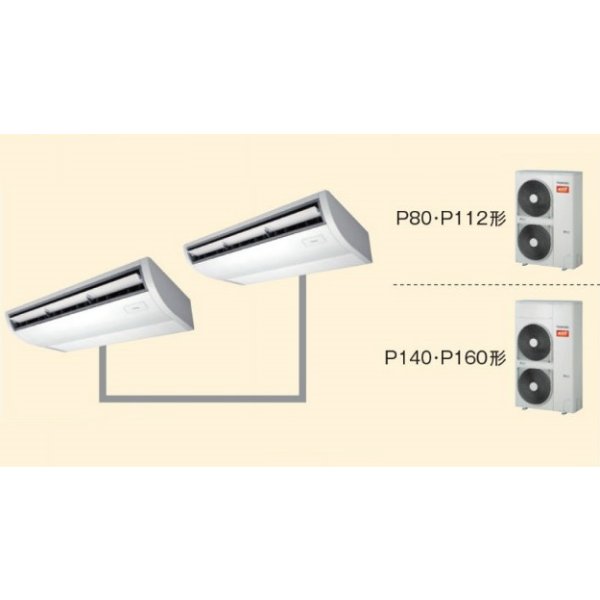 画像1: 大阪・業務用エアコン　東芝　寒冷地向けエアコン　天井吊形　ワイヤレス　リモコン　同時ツイン　ACHB08072X2　P80（3馬力）　三相200V　寒冷地用スーパーパワーエコ暖太郎 (1)