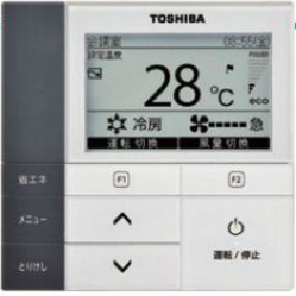 画像2: 大阪・業務用エアコン　東芝　寒冷地向けエアコン　天井理込ん形　ビルトインタイプ　ワイヤードリモコン　省工ネneo　シングル　ABHA11252M　P112（4馬力）　三相200V　寒冷地用スーパーパワーエコ暖太郎 (2)