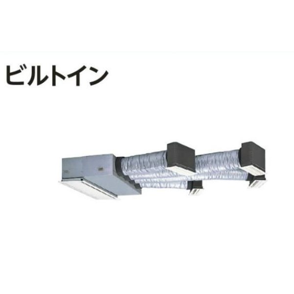 画像1: 大阪・業務用エアコン　日立　冷房専用エアコン　ビルトイン　シングル　RCB-AP40EA2　40型（1.5馬力）　三相200V　「冷房専用機」　 (1)