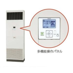 画像: 大阪・業務用エアコン　日立　寒冷地向けエアコン　ゆかおき　シングル　RPV-AP80HN1　80型（3馬力）　三相200V　「寒さ知らず・寒冷地向けエアコン」　