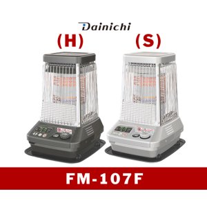 画像: 暖房　温風ファン付き石油ストーブ　FM-107F(H)(S)　コロナ　【大阪】