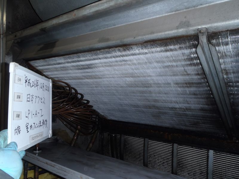 画像: 日立（ＨＩＴＡＣＨＩ）業務用エアコン修理　分解洗浄工事　　工場作業所設置