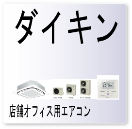 画像1: ＵＥ・エラーコード・室内ユニット・集中コントローラー間伝送異常 (1)