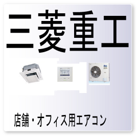 画像1: Ｅ８エラーコード・室内熱交温度センサ異常、室内制御基板不良 (1)