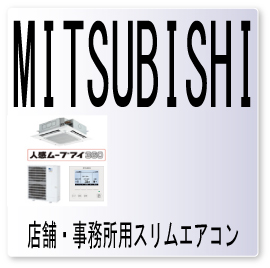 画像1: 4220（4320）・エラーコード・インバータ母線電圧不足異常 (1)