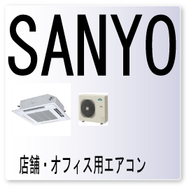 画像1: Ｆ２９エラーコード・室内機不揮発性メモリ異常 (1)