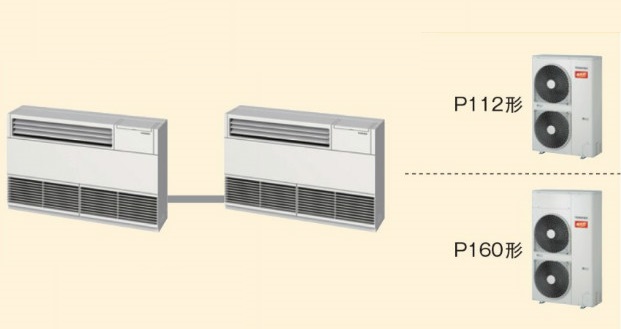 画像1: 大阪・業務用エアコン　東芝　寒冷地向けエアコン　床置き　サイドタイプ　ワイヤード　同時ツイン　ALHB11252B　P112（4馬力）　三相200V　寒冷地用スーパーパワーエコ暖太郎 (1)